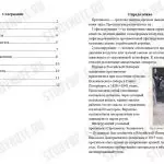 Иллюстрация №1: Противогазы (Рефераты - Безопасность жизнедеятельности).